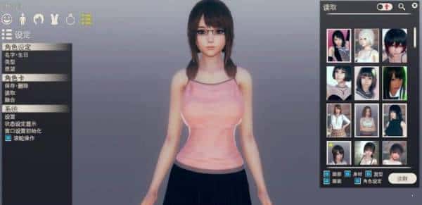 AI少女|MOD